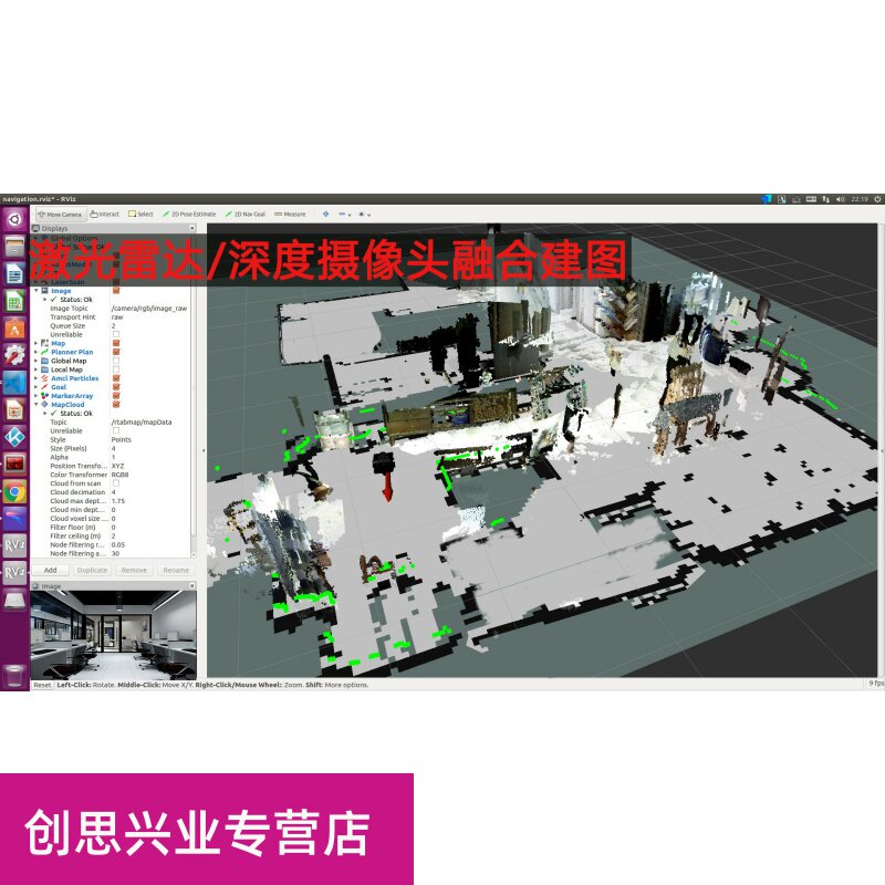 四轮4wd麦克纳姆轮智能开源ros 创思兴业数码智能车