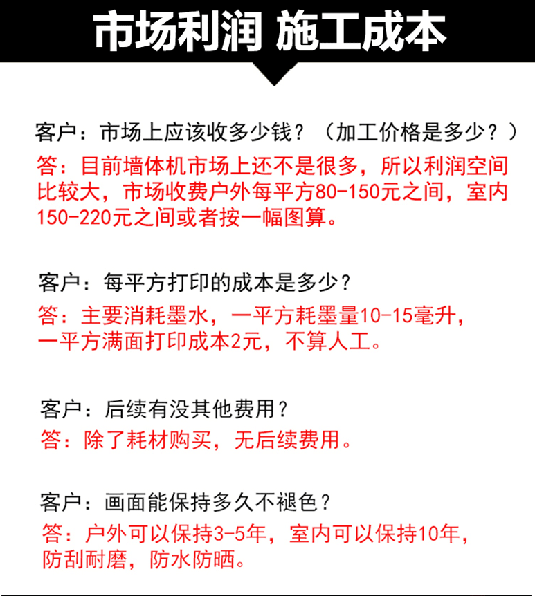  创思兴业数码3D打印机