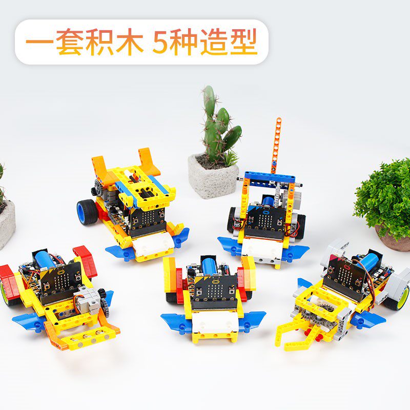 micro bit可编程小车microbit积木 创思兴业数码机器人/机械臂