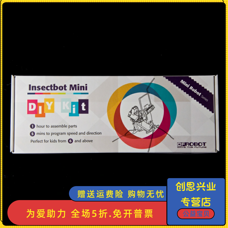 dfrobot出品虫虫套件儿童机器人 创思兴业数码机器人/机械臂