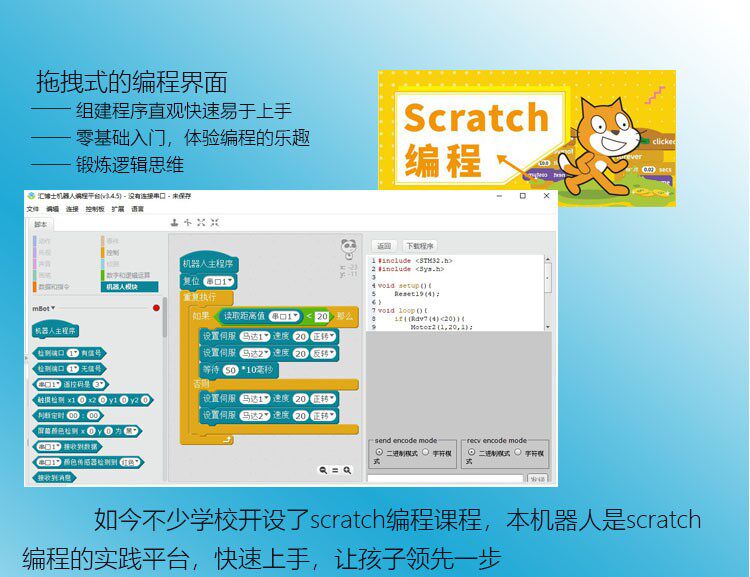 可编程智能积木装套件小学生机器人 创思兴业数码机器人/机械臂