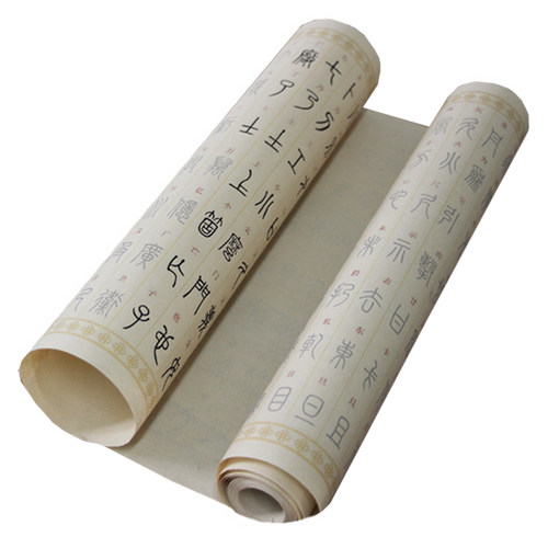 常用2500字篆书入门对照表临摹描红毛笔宣书画纸字帖初学练字 - 图3