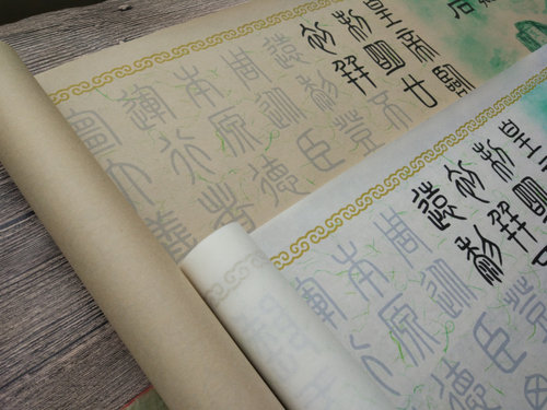 秦李斯篆书泰山刻石临摹宣书画纸毛笔字帖中楷描红书法纸长卷初学 - 图2