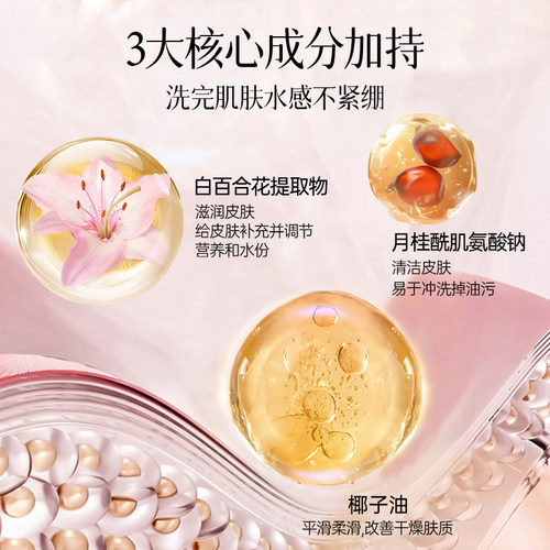 【孙杨代言】澳雪百合花香沐浴露家庭装大容量持久留香补水保湿 - 图3