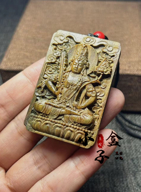 私人定制阿根廷绿檀木虚空藏菩萨本命佛生肖牛虎守护神观音吊坠牌