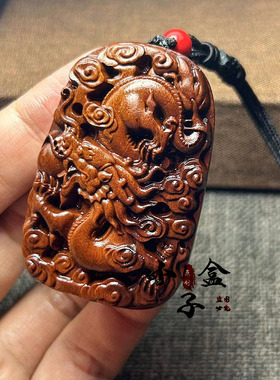 雷击枣木龙牌生肖龙吊坠木质道家项链雷劈木平安定制挂件车挂男女