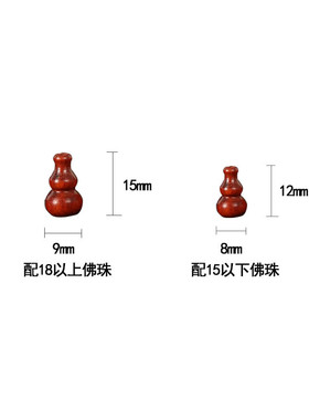 diy赞比亚三通手串非洲小叶紫檀