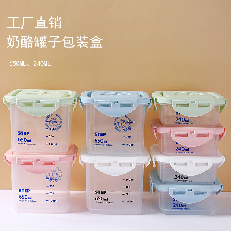 奶酪蛋糕盒甜品慕斯千层豆乳打包盒保鲜盒打包盒密封罐食品级pp5 - 图1