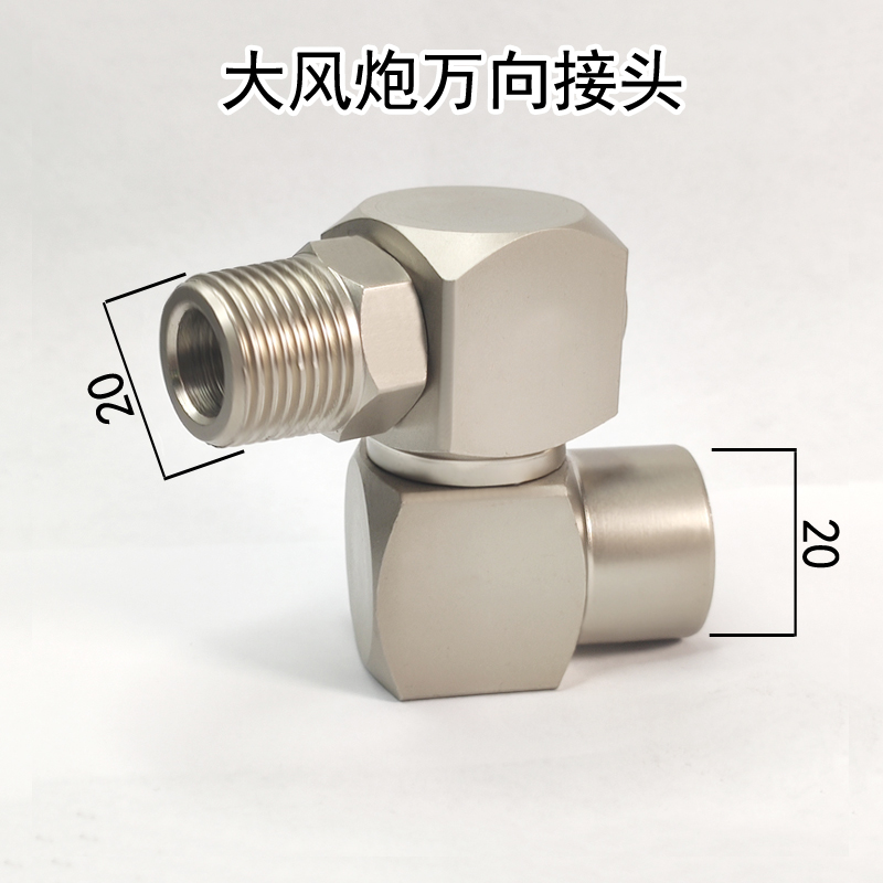 大风炮自锁快速接头 气管快插直通开关高压内外丝公母头杰森汽保