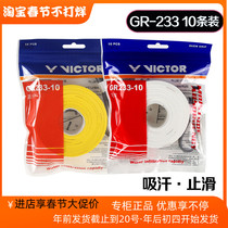VICTOR Triumph Feather Racket Hand Glue GR233-10 Strips Sweat Stop Slip Outside Grip Gel 30 strips Vikdo