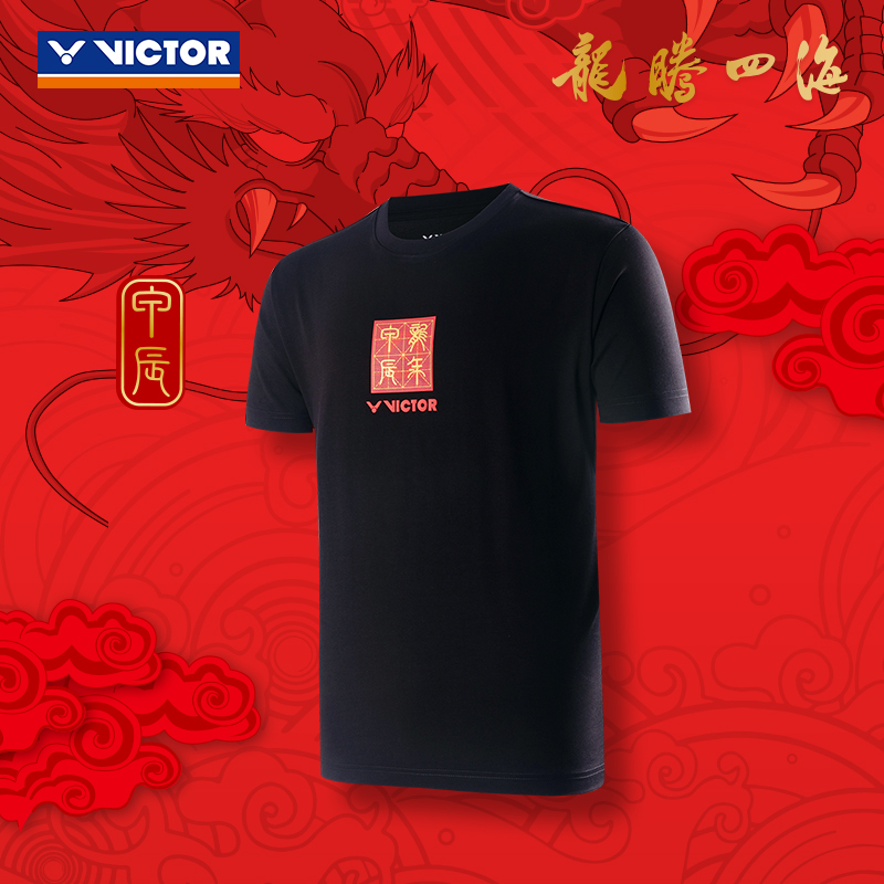 VICTOR威克多 龙腾四海系列羽毛球服速干衣针织运动短袖T-401CNY