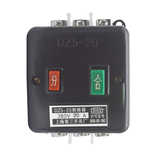 DZ5-20/50 Auto Air Switch Пластиковая оболочка Сломанная постоянная мощность.