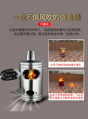室内卫生加厚烧金桶不飘灰