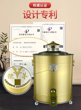 无线风机助燃无烟环保三层加厚