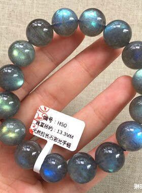 新品 天然冰种灰月光拉长石手链 强光全蓝光 彩光 月光石水晶手串