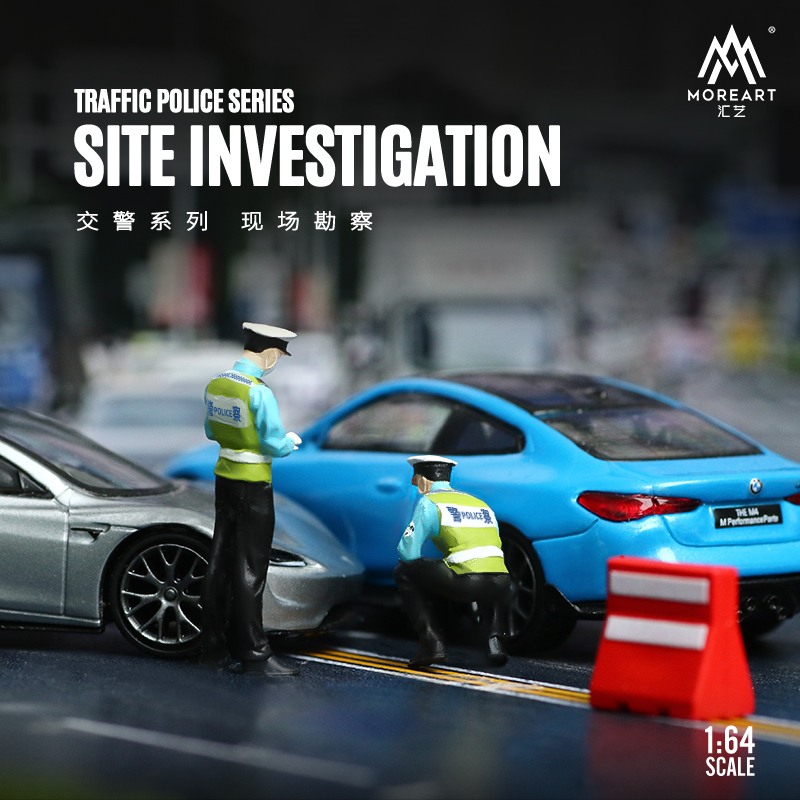 MoreArt汇艺1:64警察抄牌测速交警系列套装仿真模型 树脂人偶 - 图2