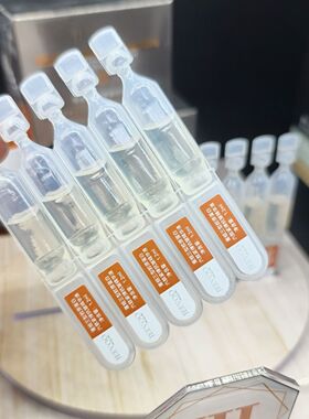 婕芙重组三型胶原六肽抗皱精华
