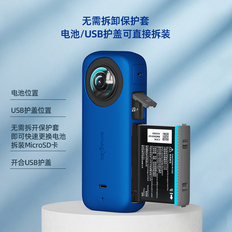 适用insta360onex3硅胶壳保护套insta360 ONE X3全景相机硅胶壳-图1