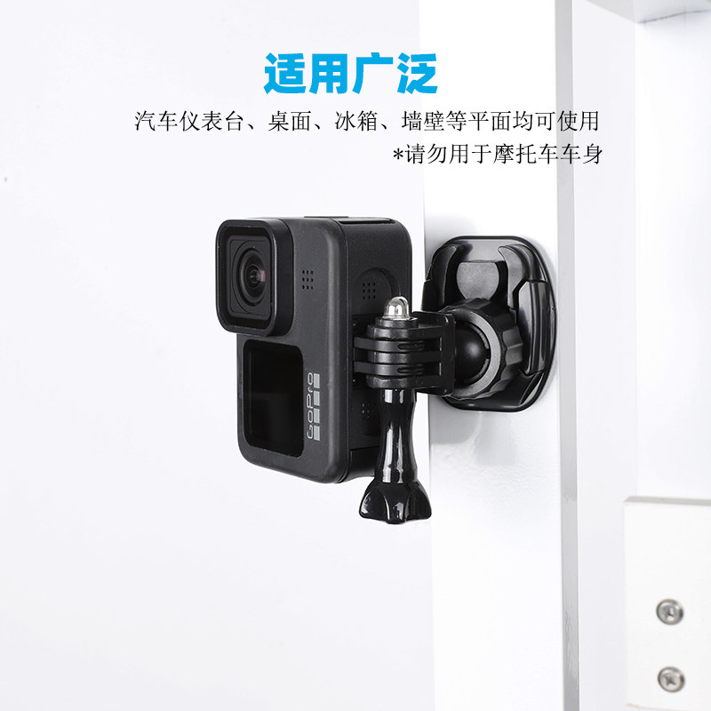 适用Dji Action6/5/4配件gopro13/12运动相机汽车仪表台固定支架 - 图1