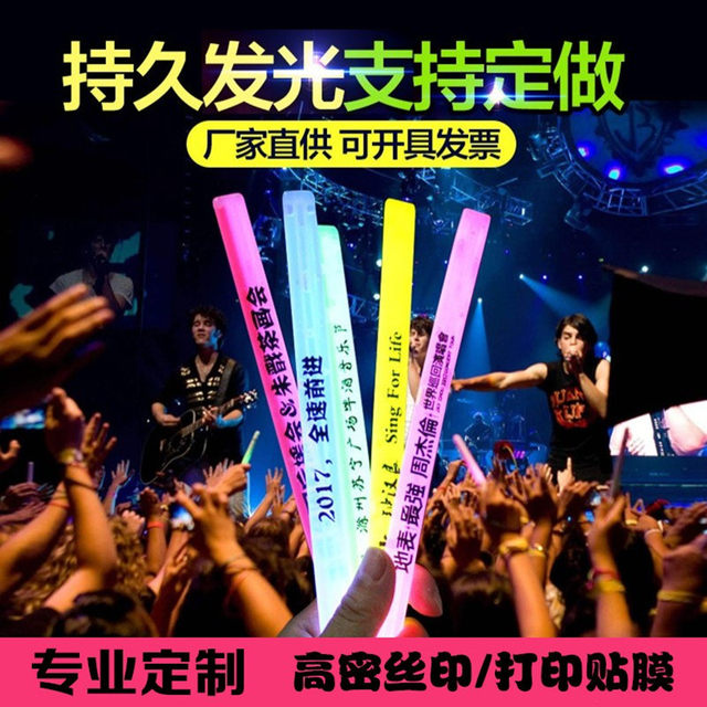 ສາຍແຂນ fluorescent custom LOGO bar party concert