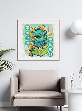 春晚山海经神兽麒麟-事业飞升，奉旨发财-拼图