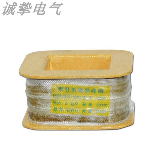 MQ1-5121 5N交流牵引电磁铁全铜线圈吸力5KG 50N行程25mm380V220V - 图2