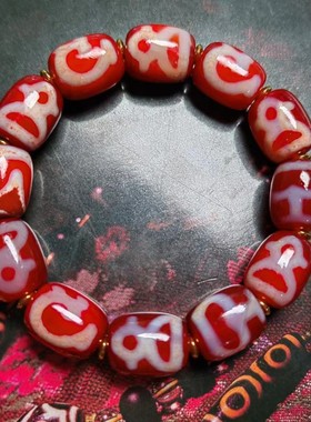 多宝红肉玛瑙天珠手链财财绿度母虎牙图案宝瓶红色喜庆新年aqx12