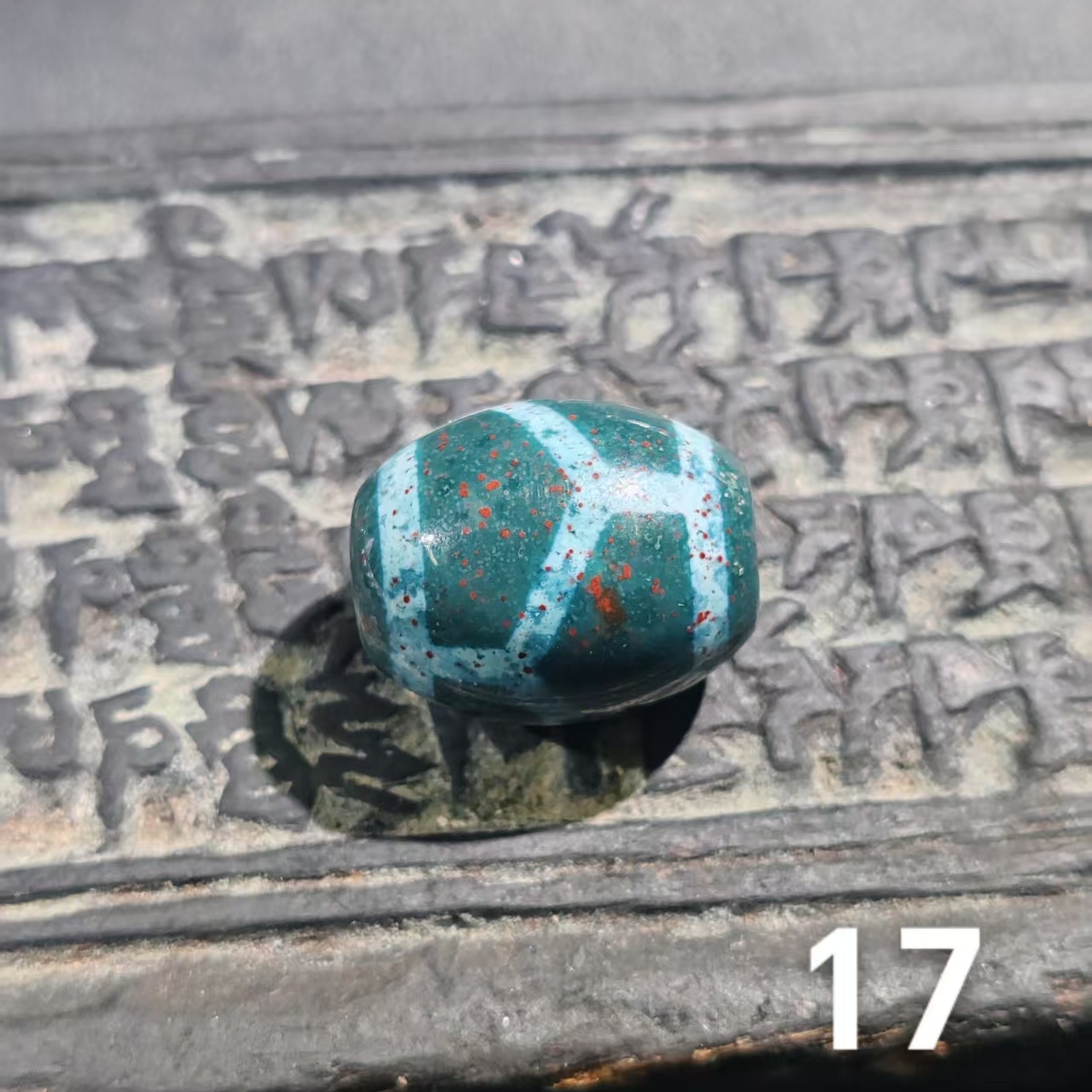 3A优质象雄朱砂天珠达洛绿度母龟甲水纹宝瓶三眼佛珠念珠手串顶珠 - 图2