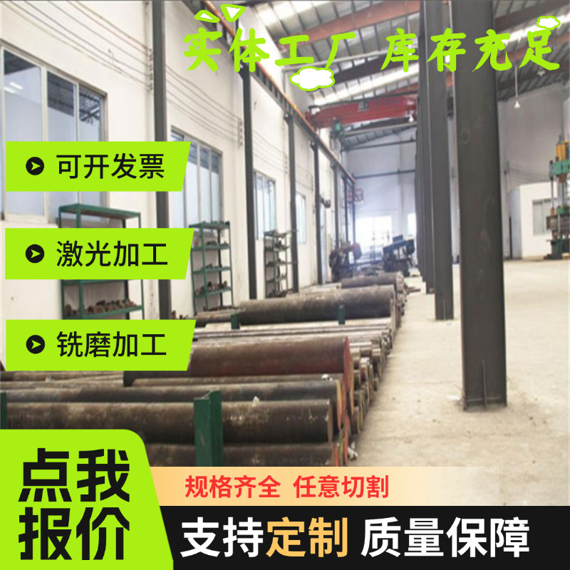 现货不锈钢板材OCr18Ni9Ti研磨棒0Cr17Ni7Al冷轧板 1Cr11Ni2W2MoV - 图0