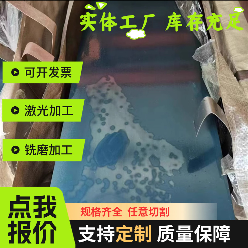 65mn弹簧钢片耐磨弹簧垫片激光加工sk5弹簧钢板淬火高弹锰钢片条 - 图0