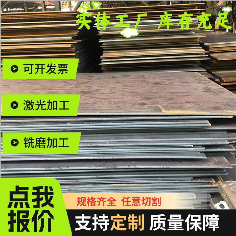 QT600-3/QT700-2高耐磨球墨铸铁圆棒 HT250/HT200灰口铸铁板/方条 - 图0