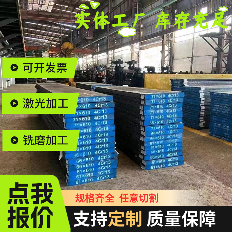 QT600-3/QT700-2高耐磨球墨铸铁圆棒 HT250/HT200灰口铸铁板/方条 - 图1