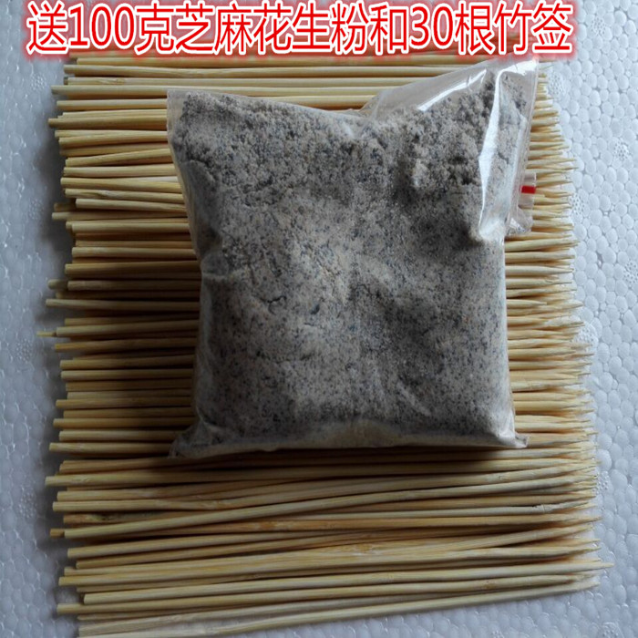 阿达子成品  QQ串 QQ果   漳州特产 - 图3