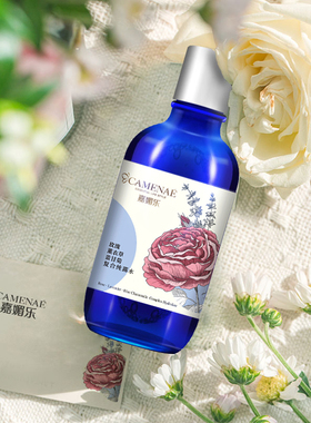 嘉媚乐玫瑰薰衣草洋甘菊复合纯露水收缩毛孔补水保湿爽肤玫瑰水