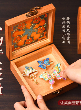 DIY手工包掐丝珐琅景非遗首饰盒