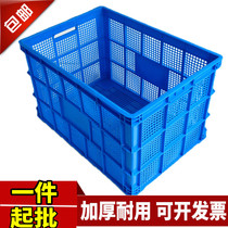 Plastic Basket Rectangular Thickened Large Fruit Vegetable Transport Goods Frame Subfactory Containing Storage Express Turnover Box