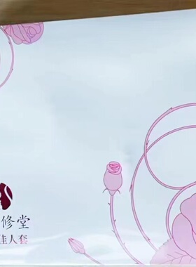 碧修堂正品玫瑰佳人套装动态保湿