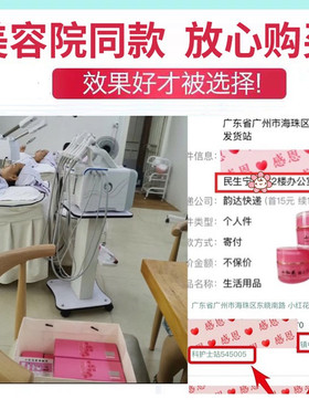 小红花护肤品套装去黄祛痘调理霜