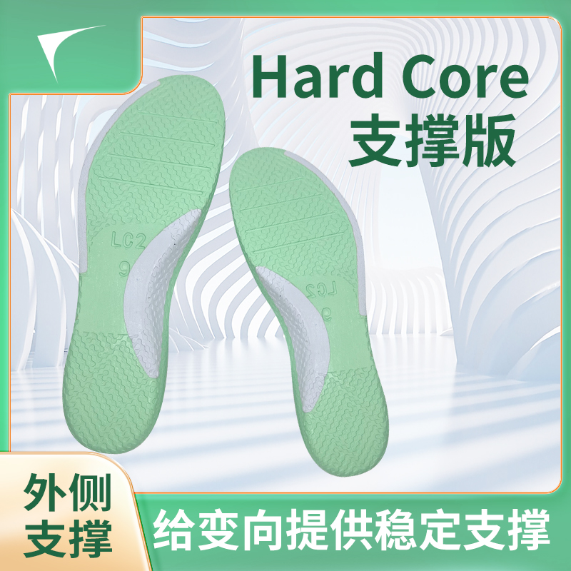 适配科比8 9 11 胖虎3 韦德808 SPO等 抽拉式鞋垫Hard Core支撑版 - 图0