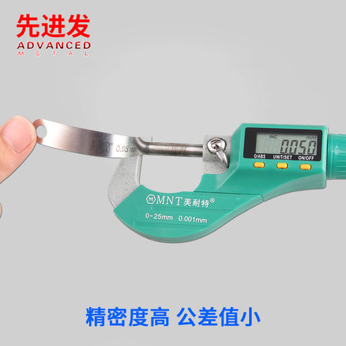 不锈钢塞尺厚薄规/间隙尺厚度0.01-5.0mm长度100mm精密间隙测量片 - 图2
