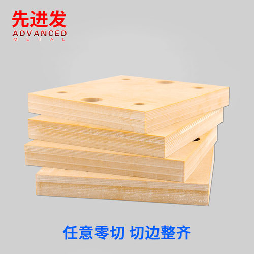 耐高温300度模具隔热板玻璃纤维板保温板隔热板硫化机绝缘板加工 - 图1