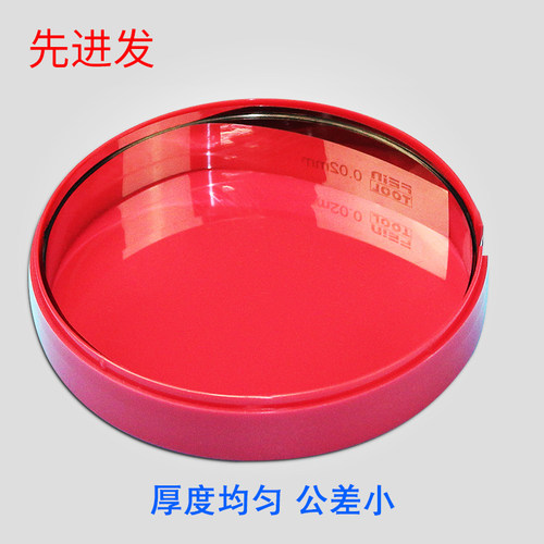 精密模具垫片西德垫片间隙片矽钢片不锈钢垫片精密垫片间隙片盒装 - 图1
