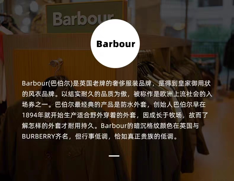 上海现货barbour tartan pique polo苏格兰格纹珠地棉纯棉polo衫-图3