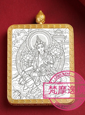 唐卡手绘DIY绿度母唐卡吊坠画芯涂色佛像白描唐卡白描F224