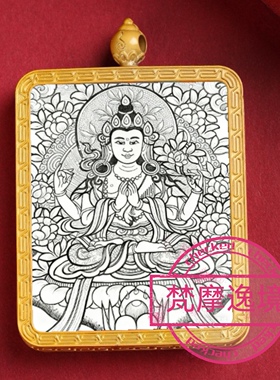 唐卡线稿画芯DIY四臂观音白描描金佛像手工本命年招财唐卡手绘