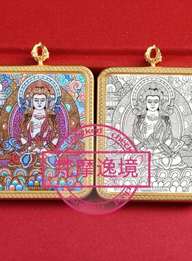 唐卡线稿画芯DIY财神保护神白描线稿画芯招财唐卡4*5勾线填色描金