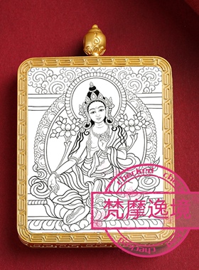 唐卡手绘DIY绿度母唐卡吊坠画芯涂色佛像白描唐卡白描F264