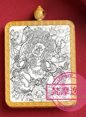 唐卡线稿画芯DIY大黑天白描描金佛像手工本命年招财唐卡手绘