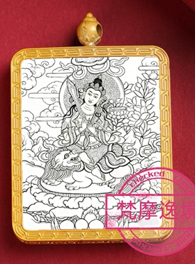 唐卡线稿画芯DIY文殊菩萨白描描金佛像手工本命年招财唐卡手绘