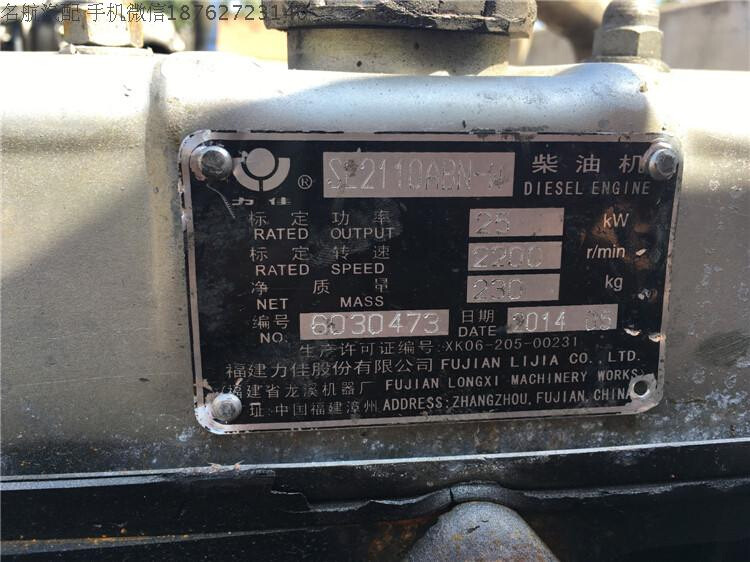 力佳新款 两缸发动机总成2100 2105 2110缸头缸体曲轴配件